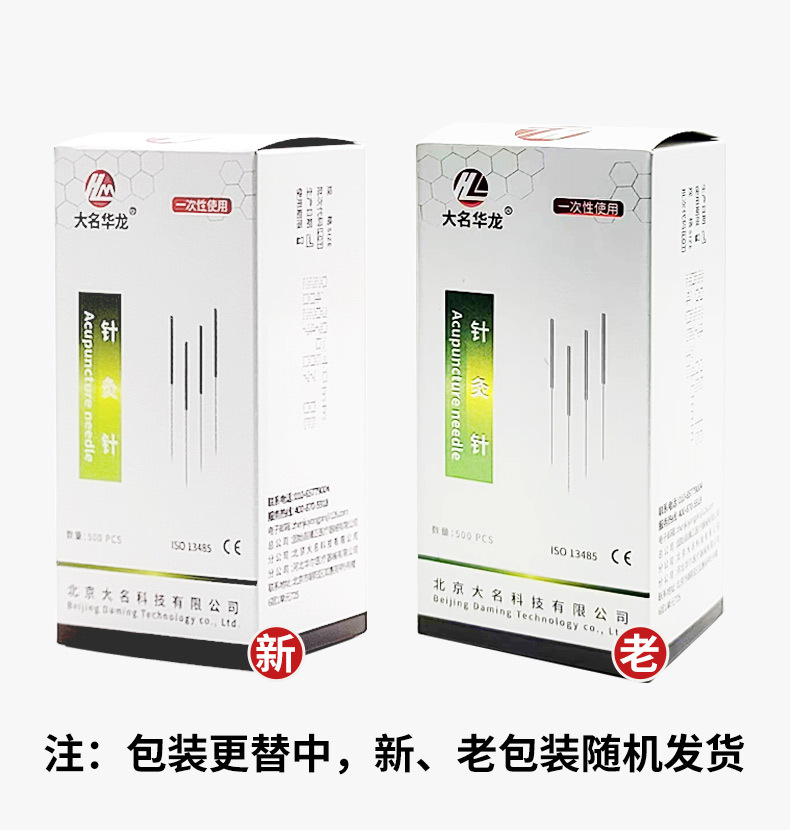 010fc52554bf557b50c0717d8bb61dc5_O1CN01GeahJf1G2MMROivlO_!!3352890564-0-cib___r__=1723431639197.jpg